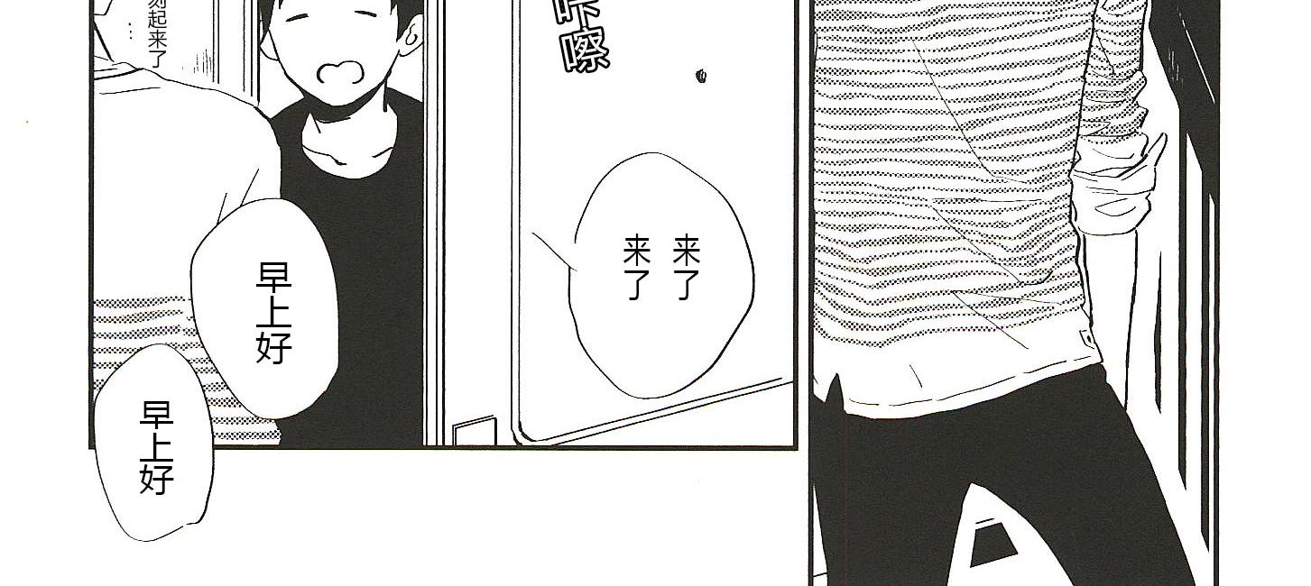 第3话7