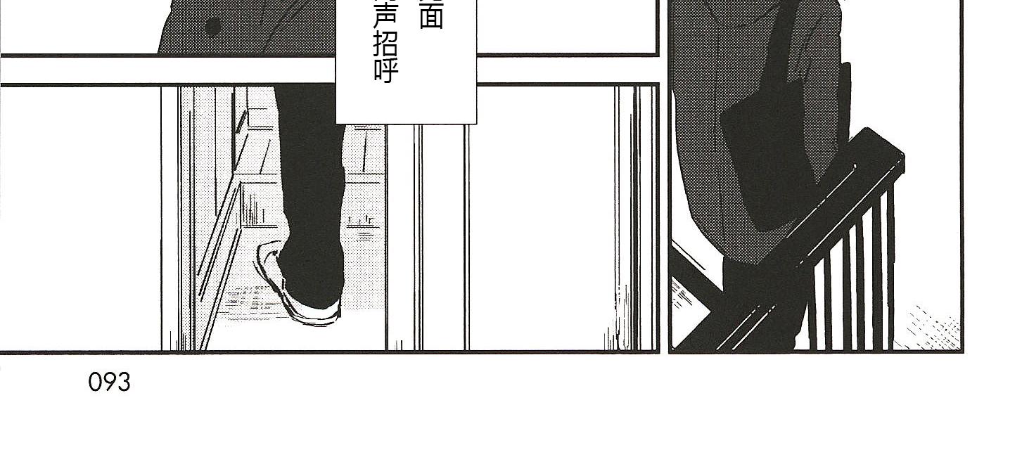第11话7