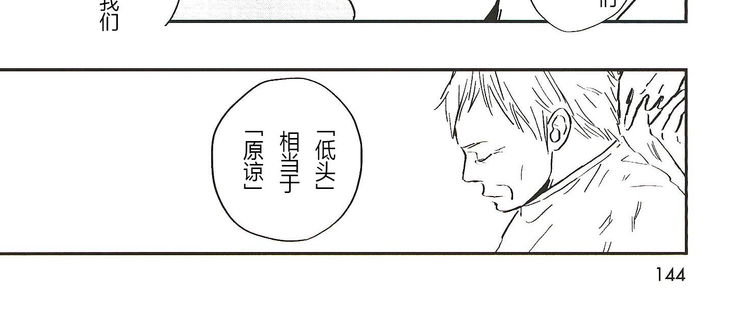 第17话9