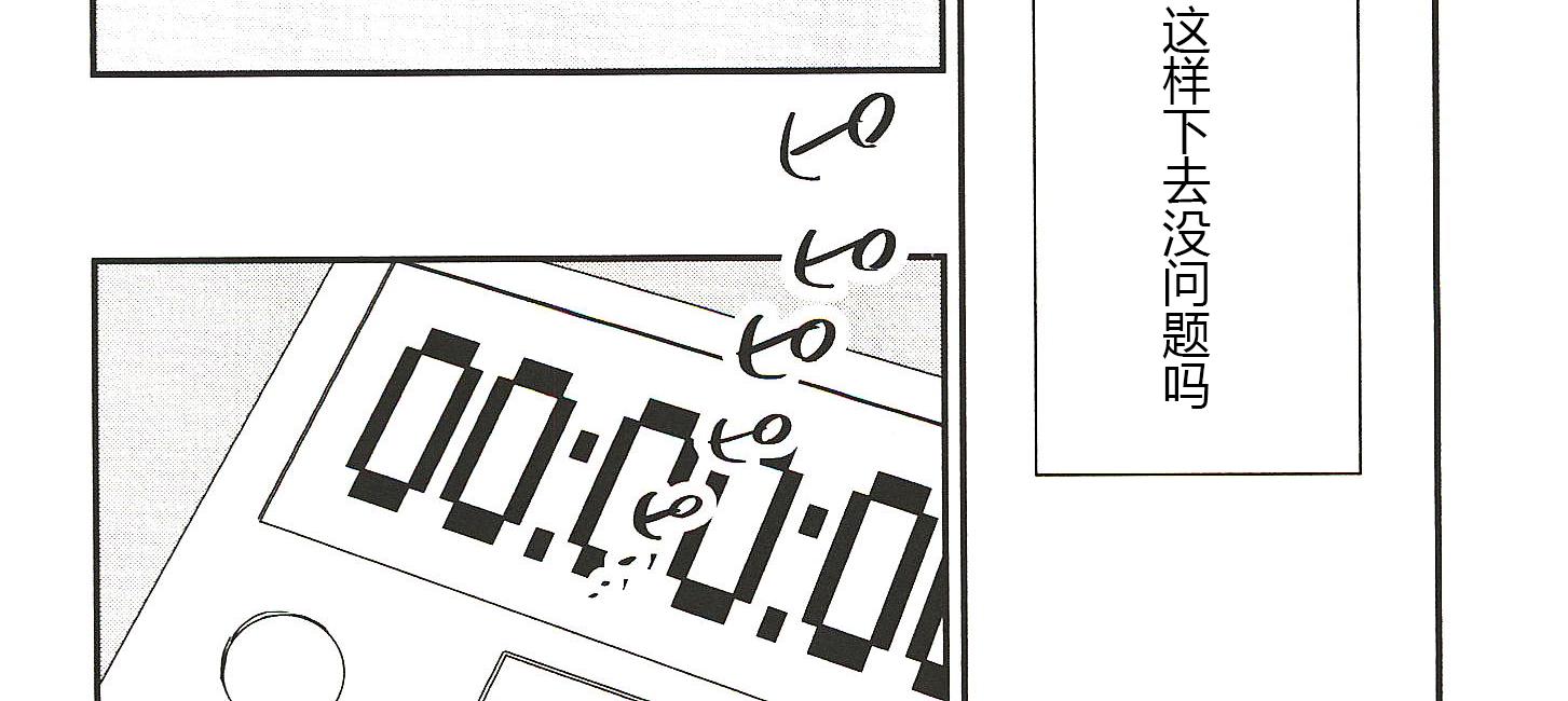 第14话9