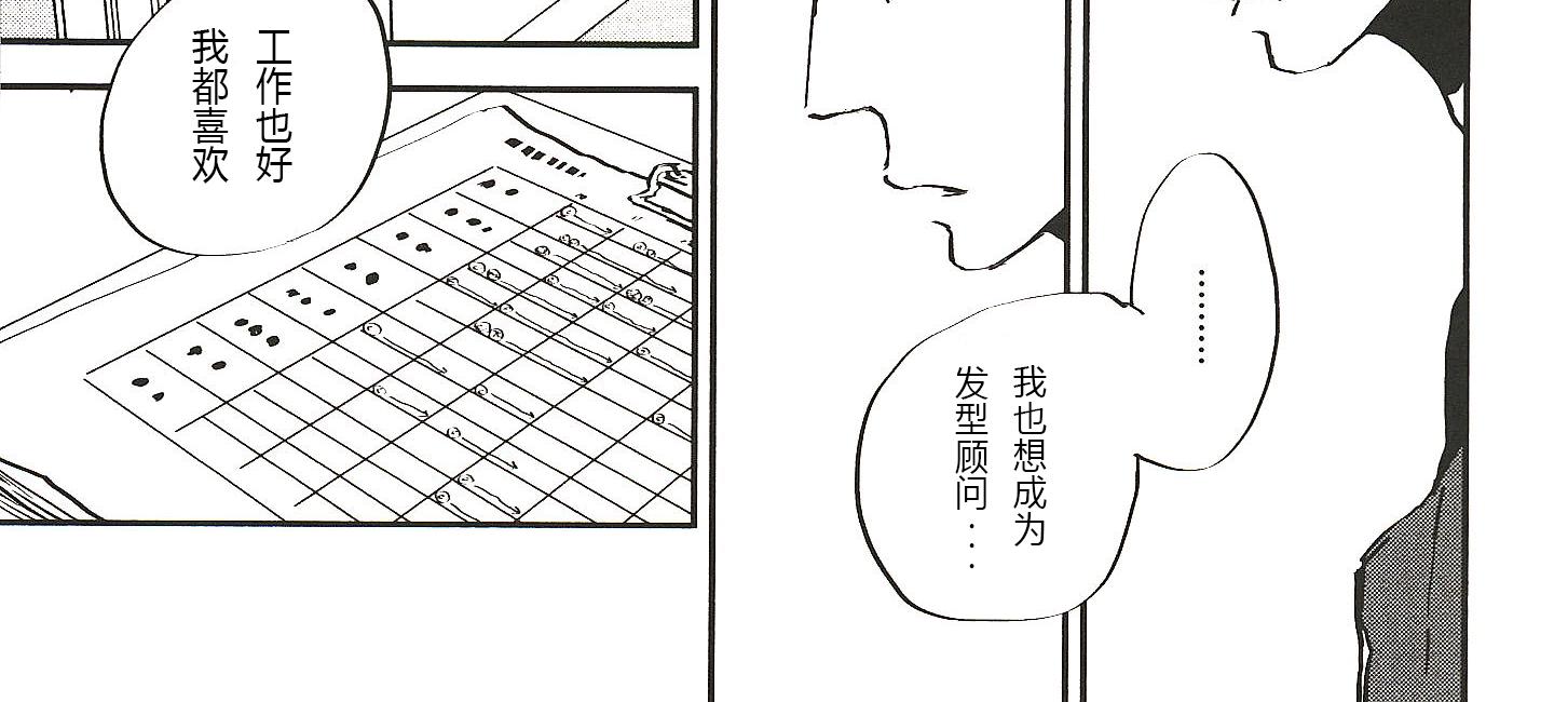 第7话7