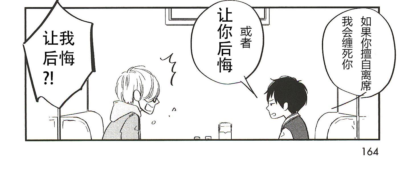 第19话15