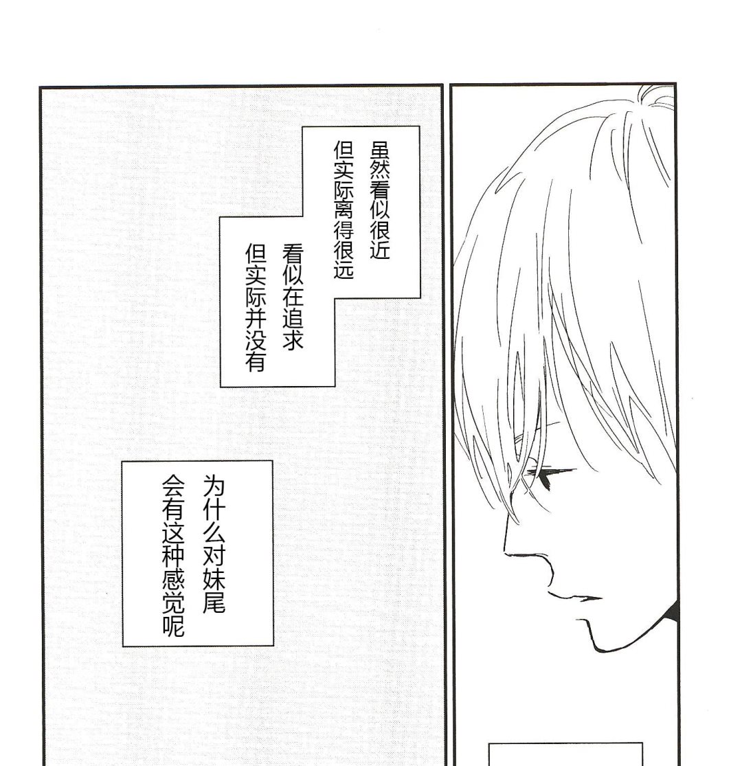 第14话8