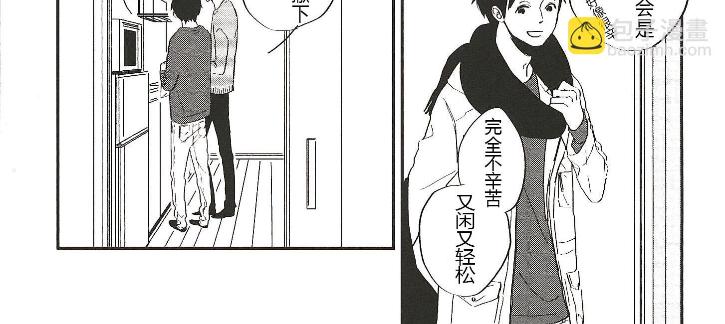 第5话13
