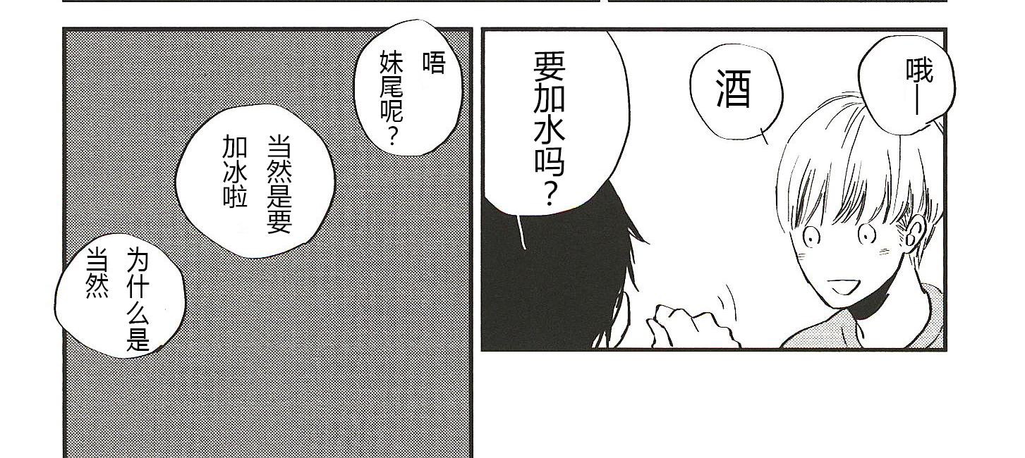 第5话15
