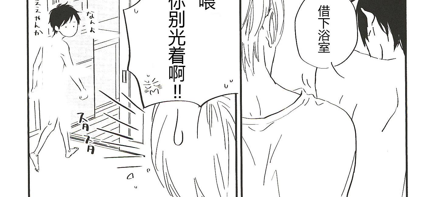 第14话5