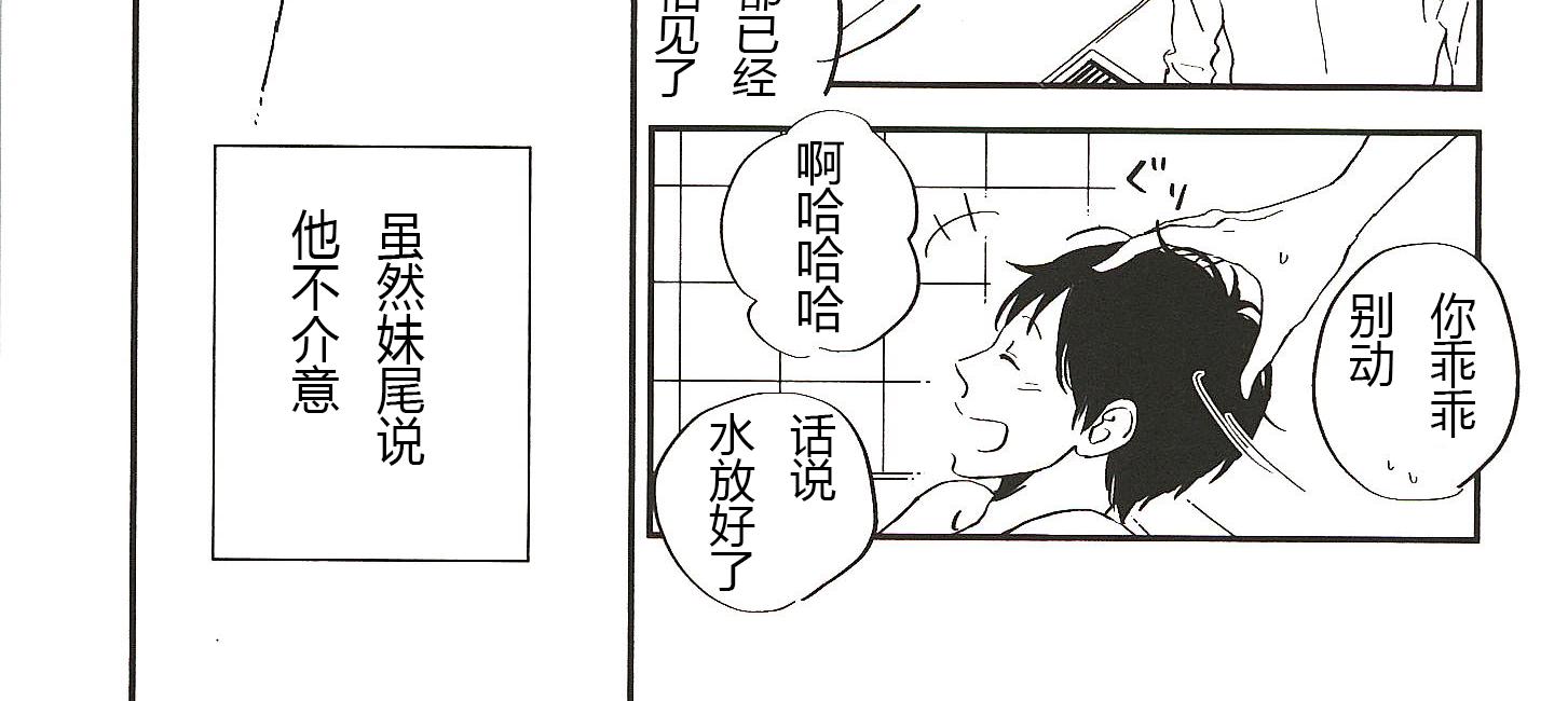 第14话7