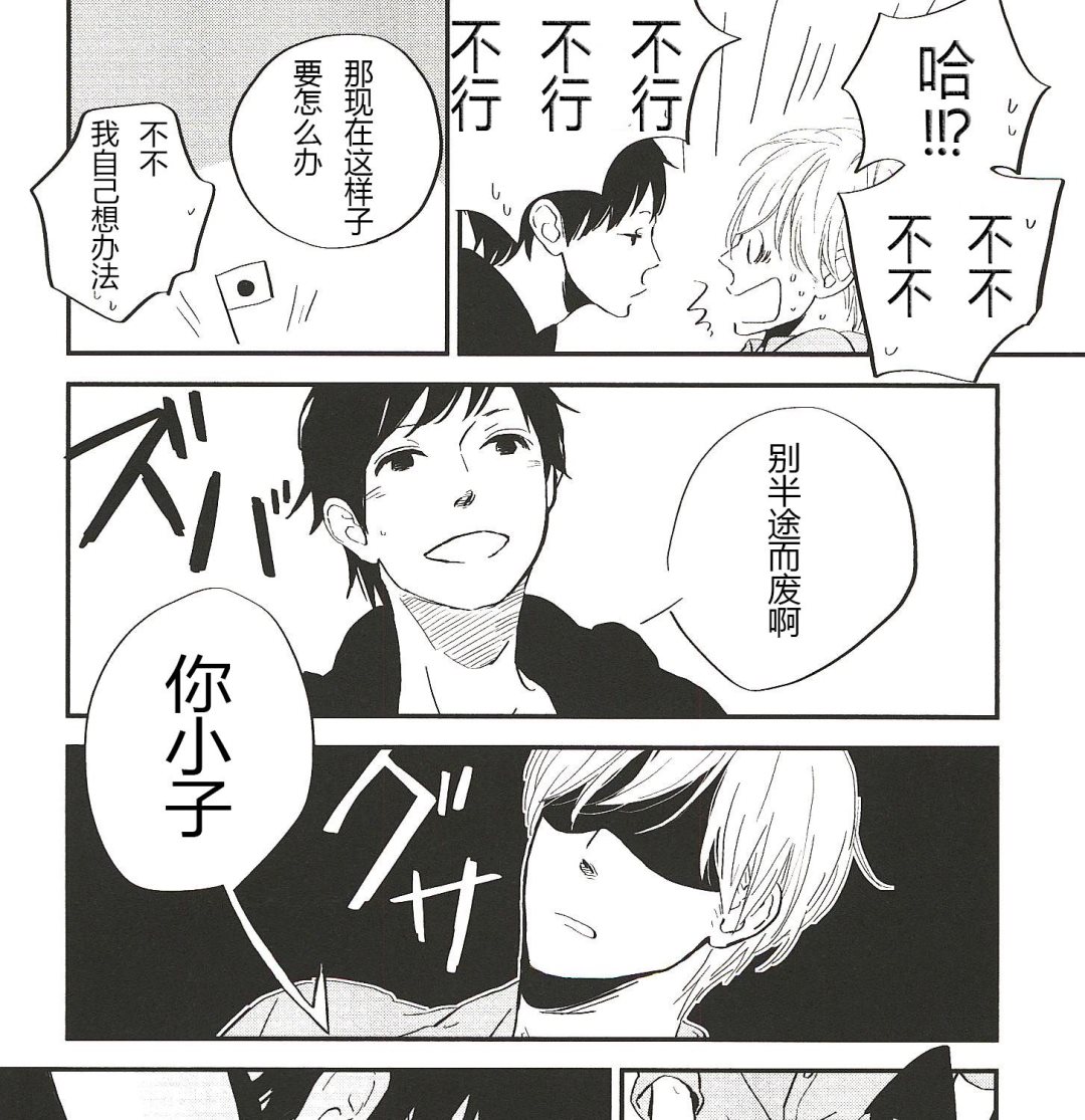 第14话0