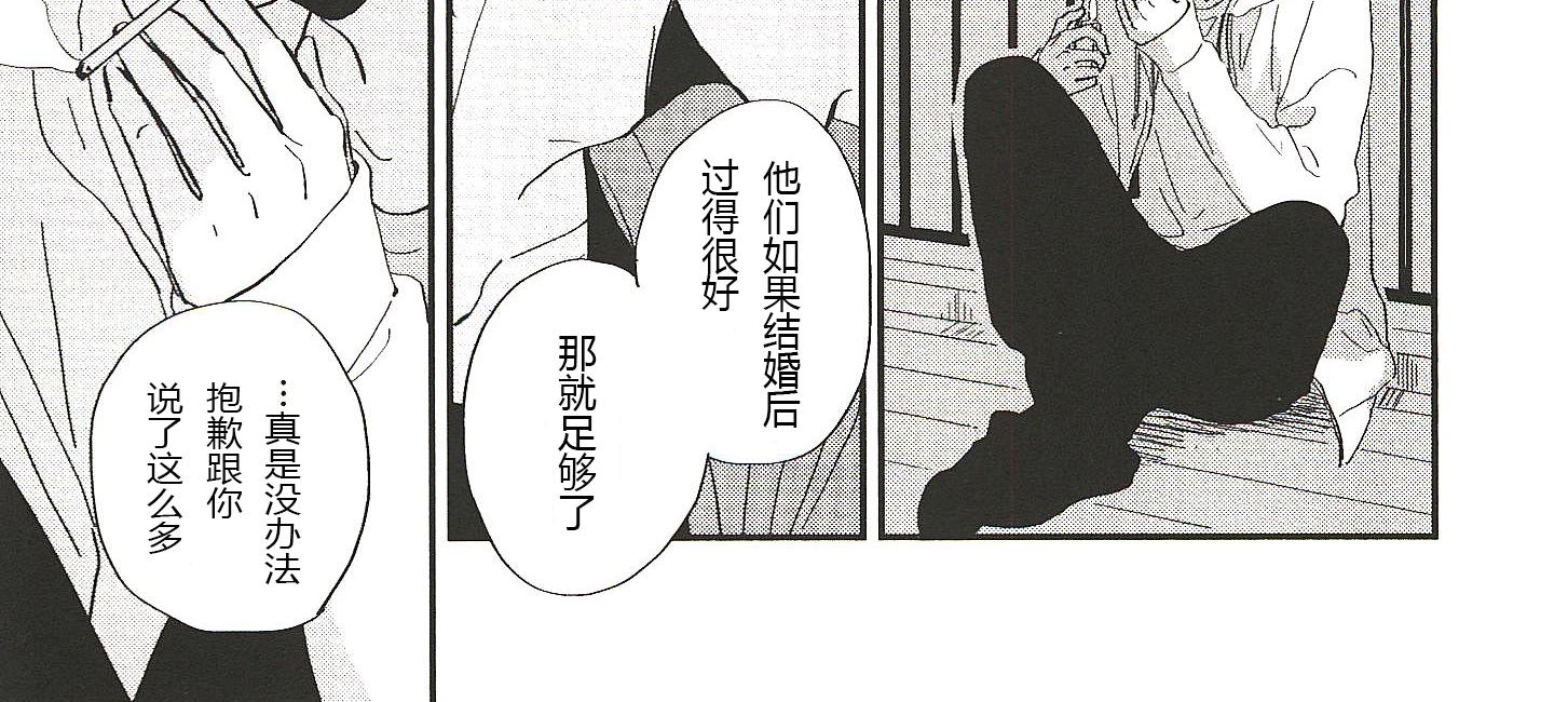 第16话13