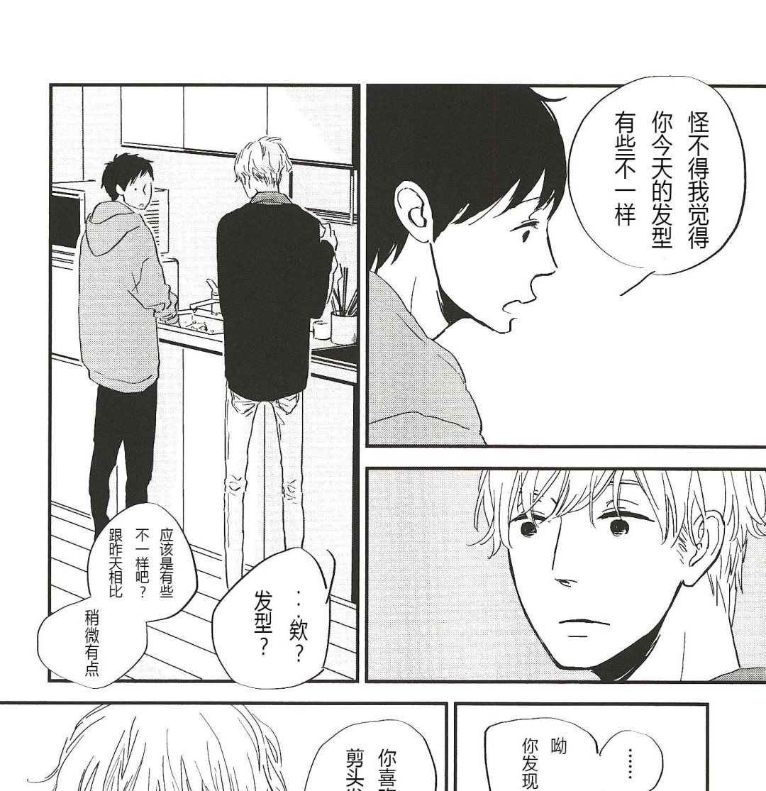 第4话2