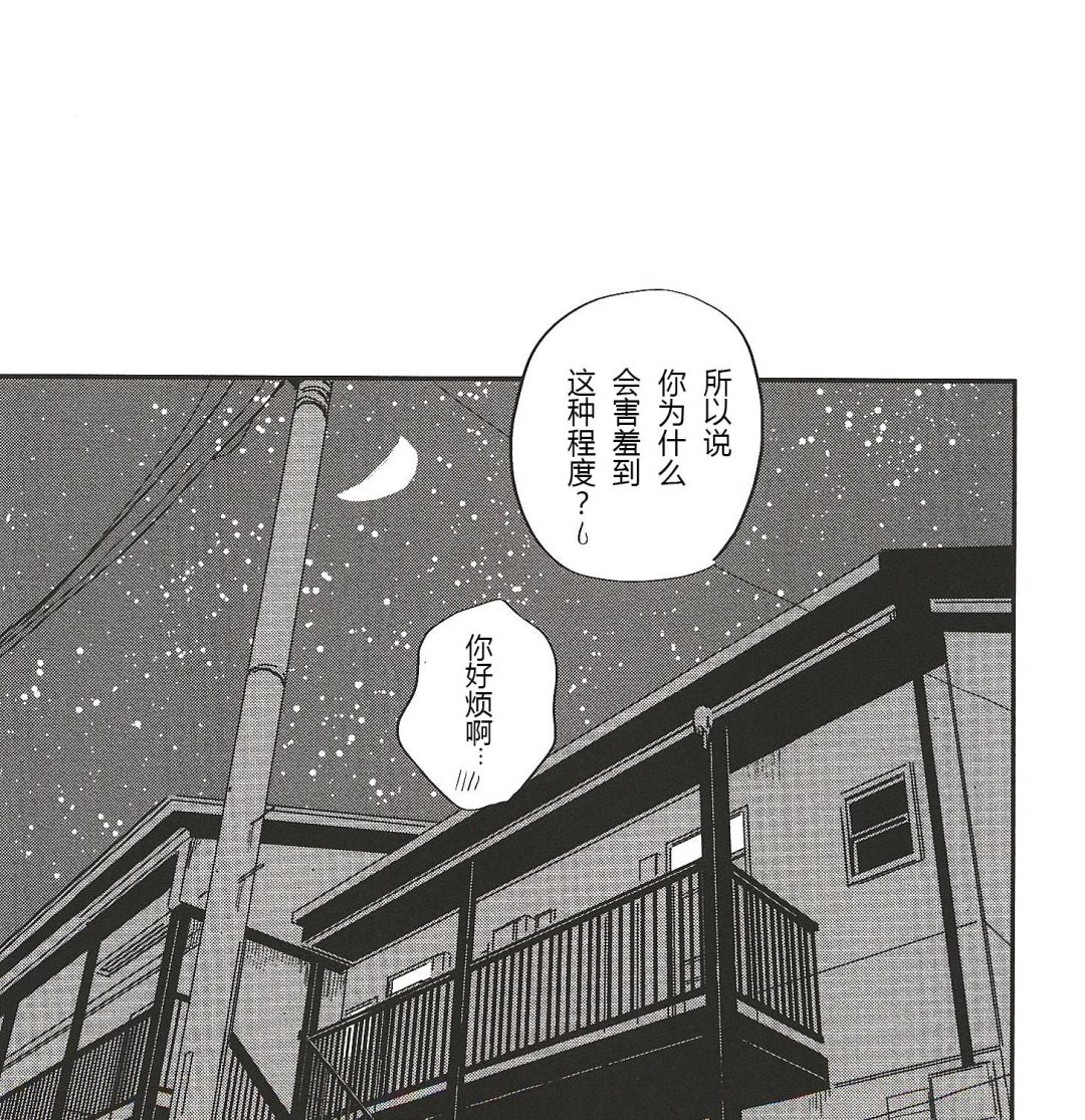 第24话12