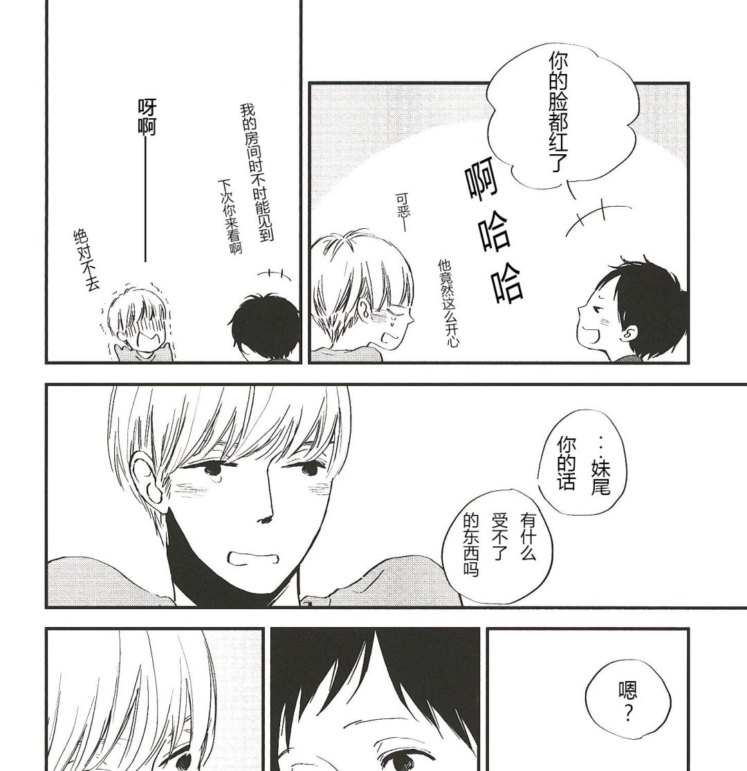第6话2