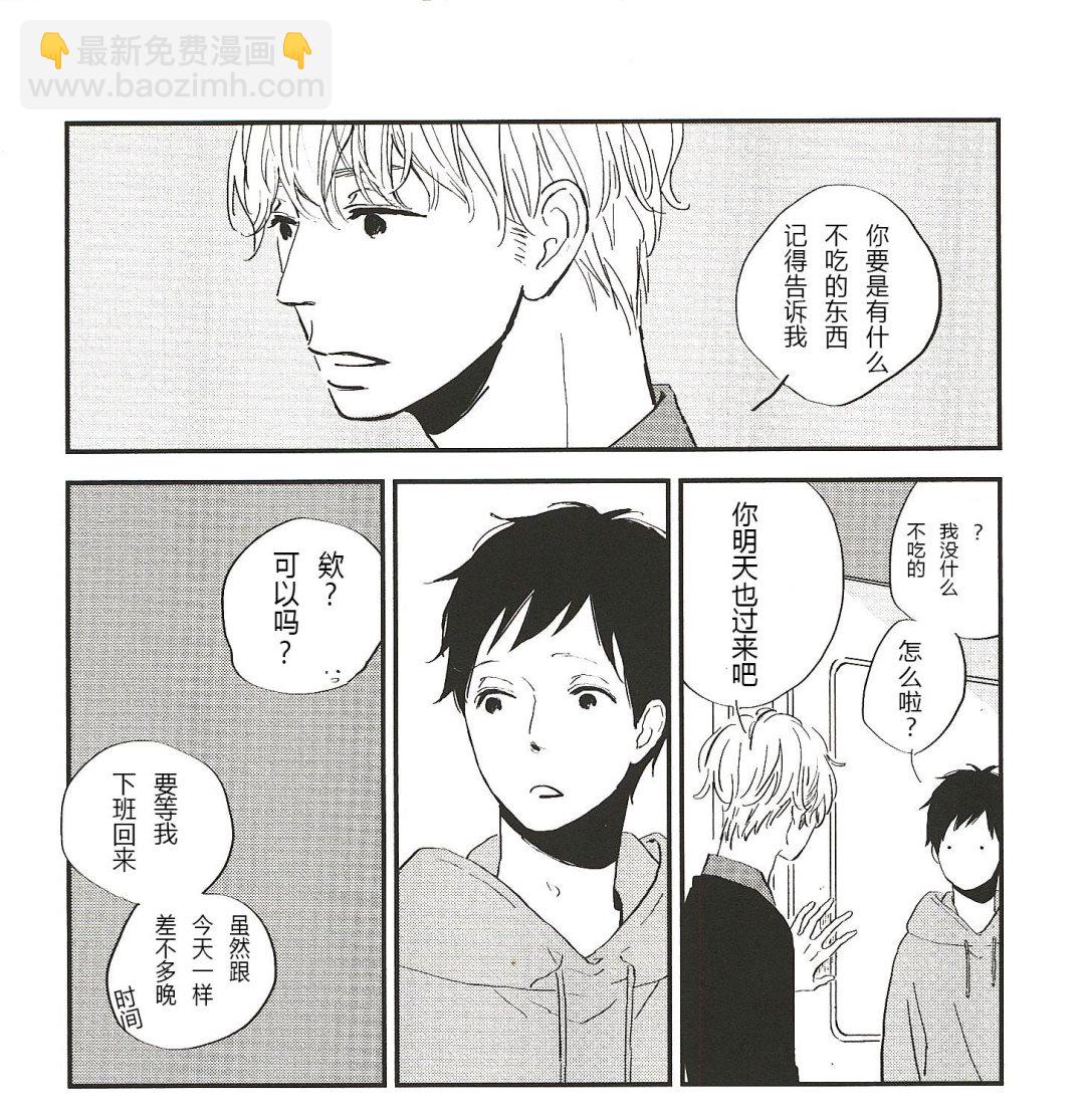 第4话10