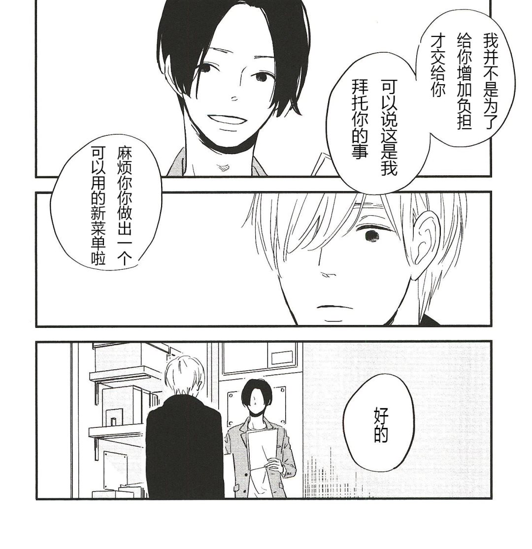 第24话6