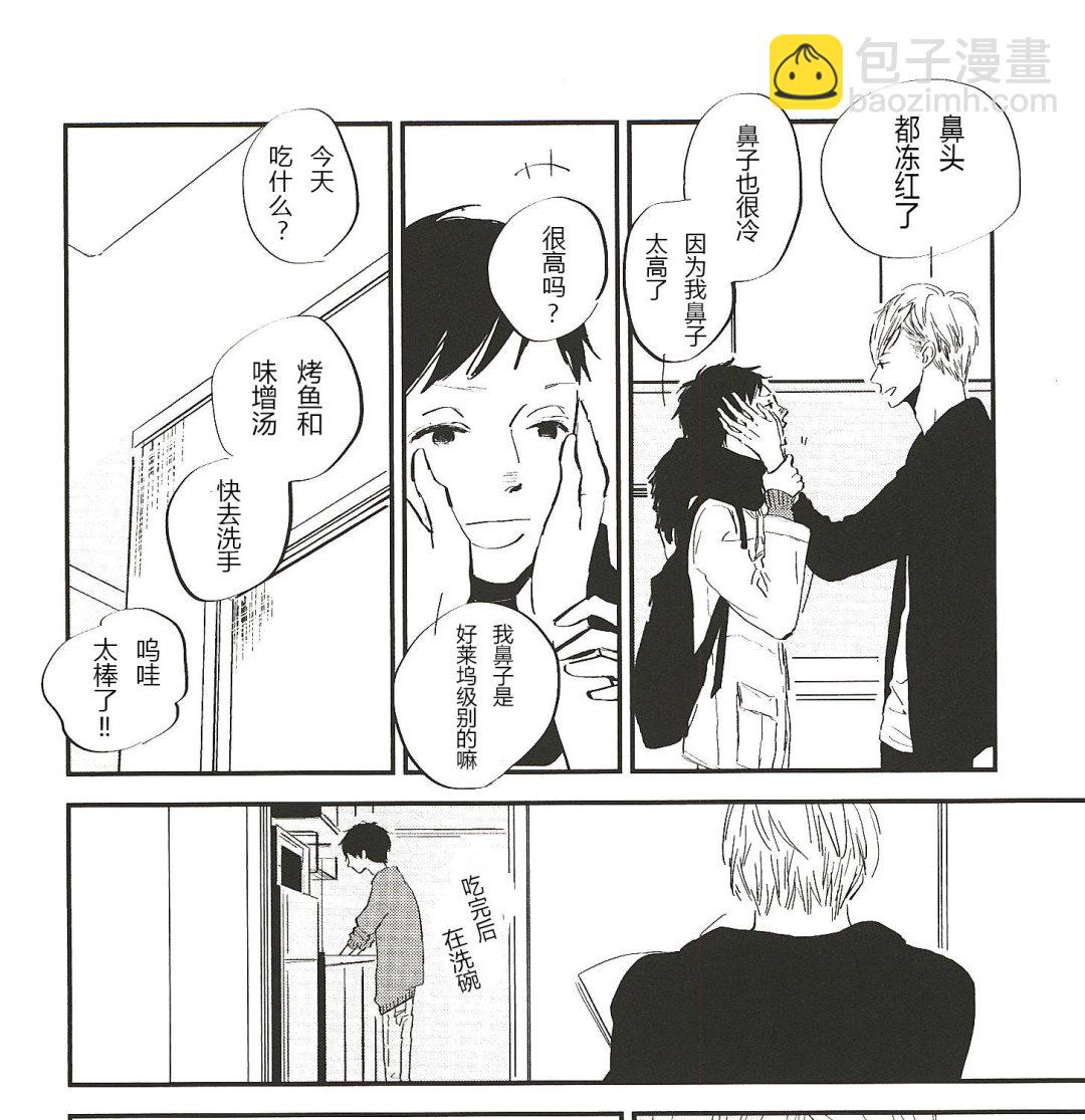 第8话12
