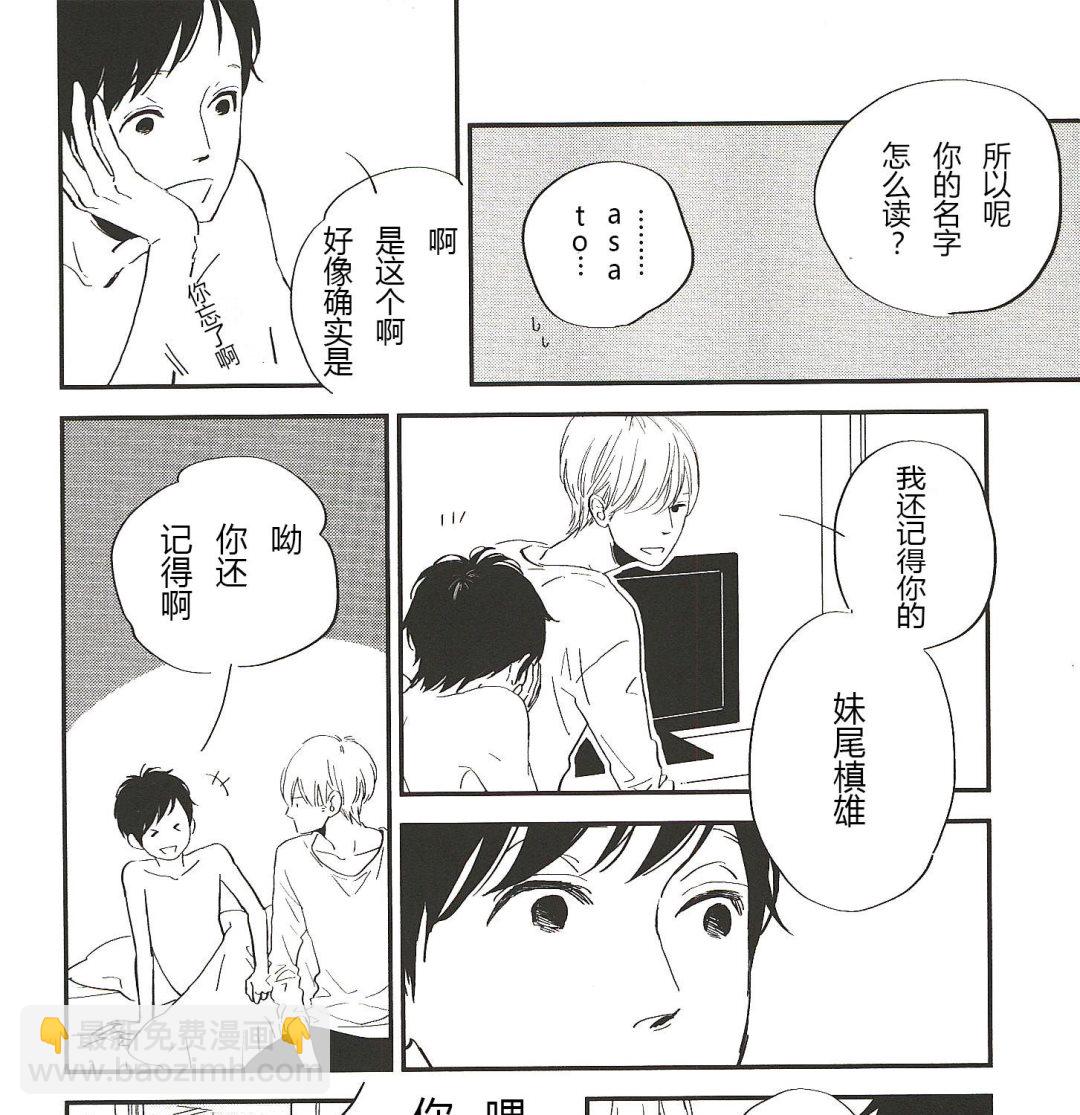 第14话4