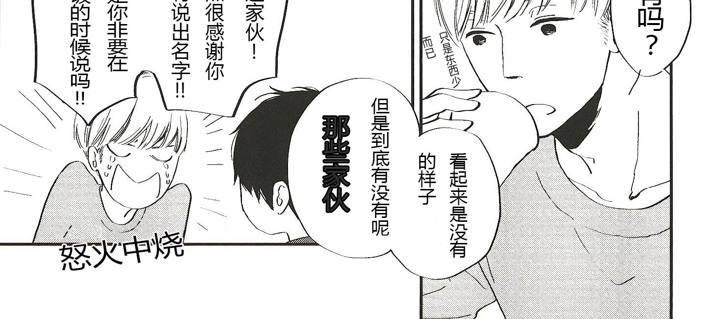 第6话1