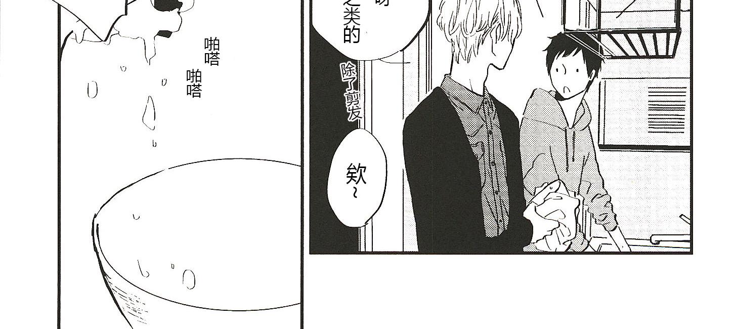 第4话5