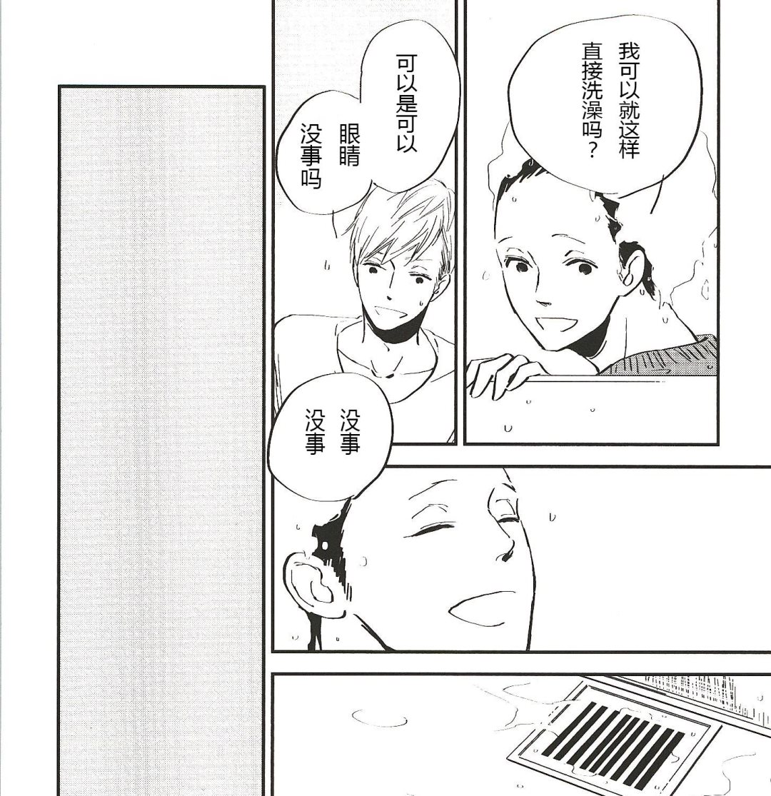 第9话6