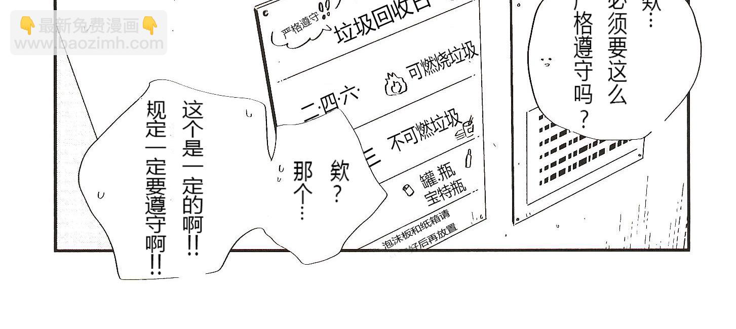 第1话16