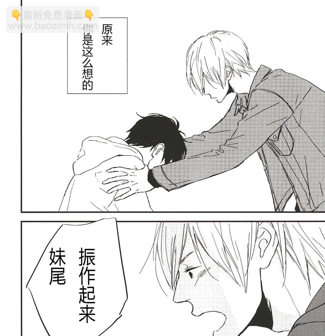 第19话8