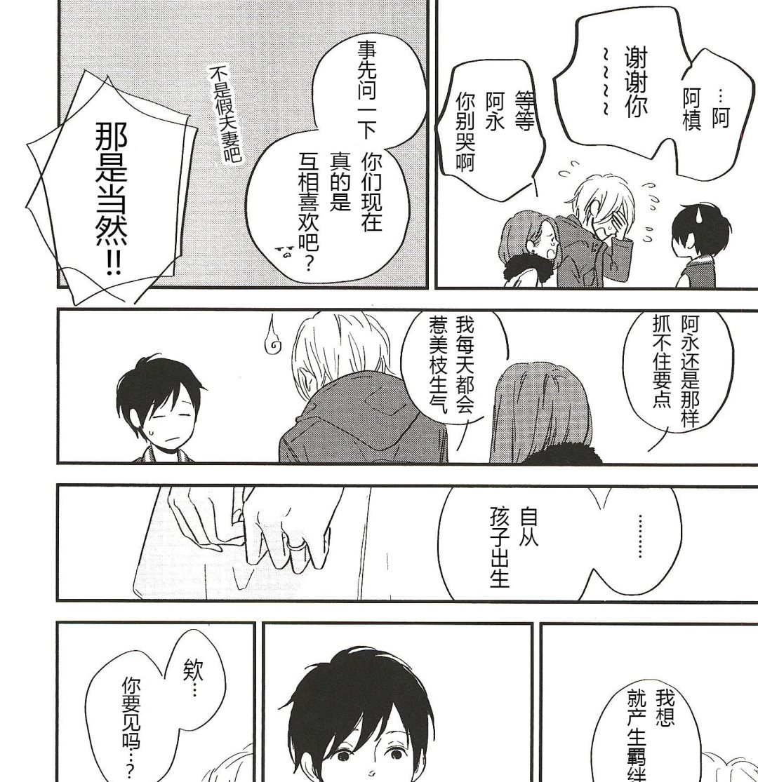 第21话2