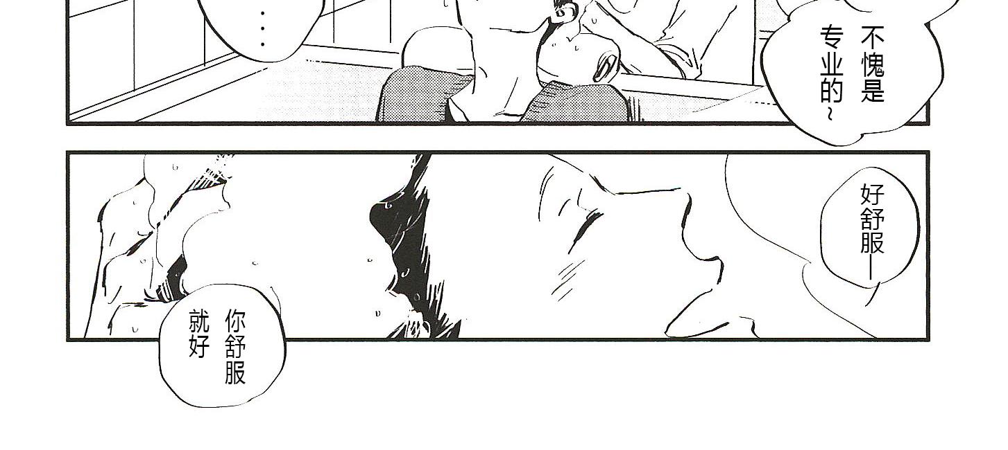 第9话1