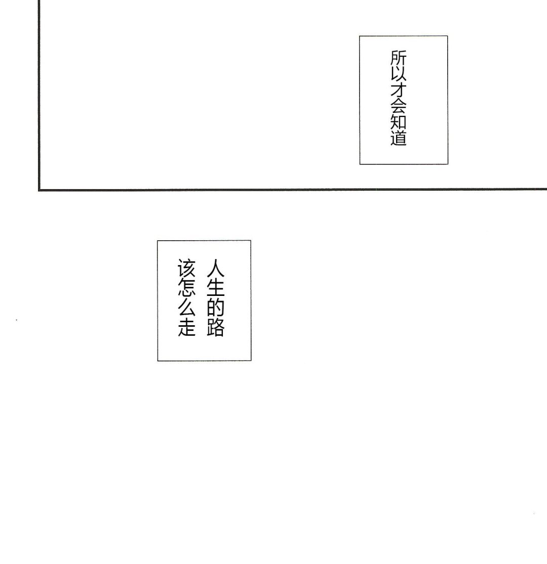 第24话2