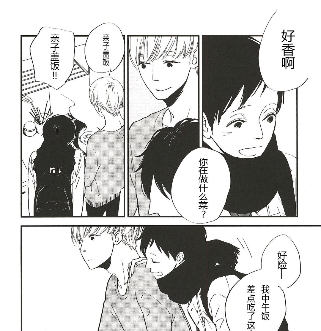 第5话10