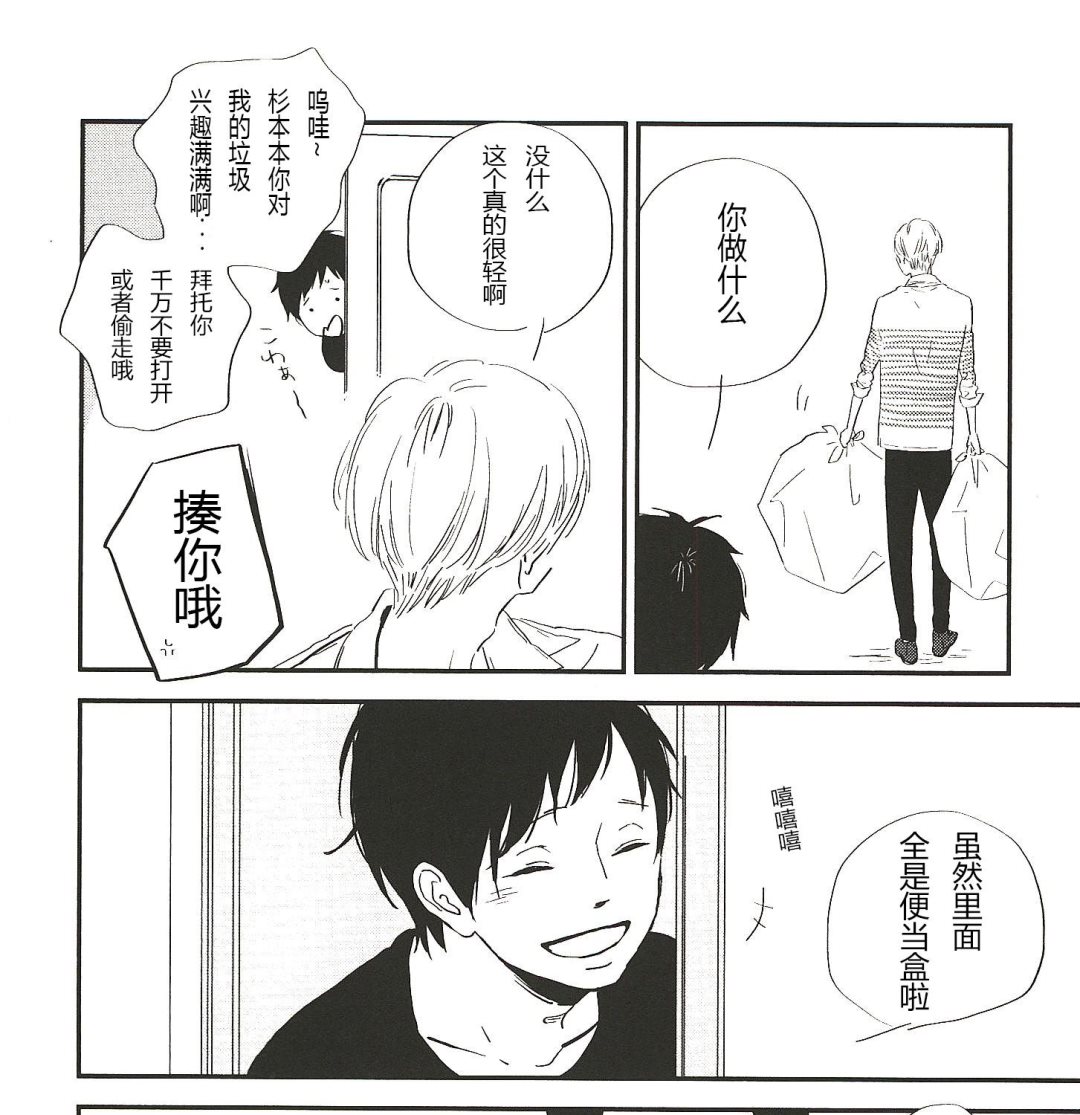 第3话10