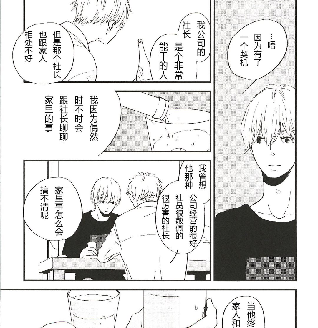 第17话6
