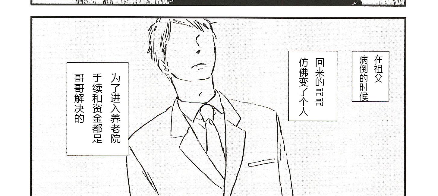 第11话5