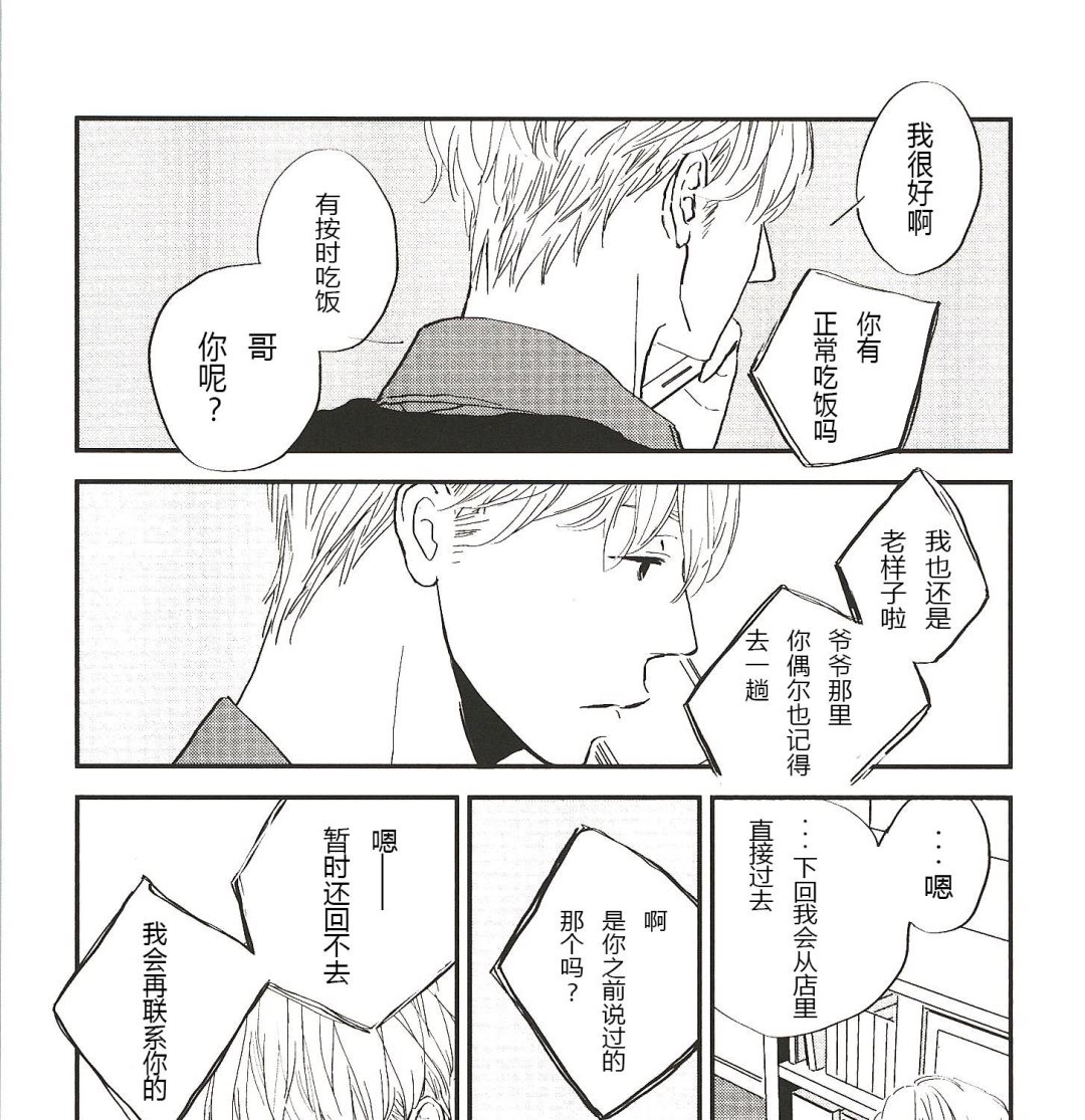第5话0