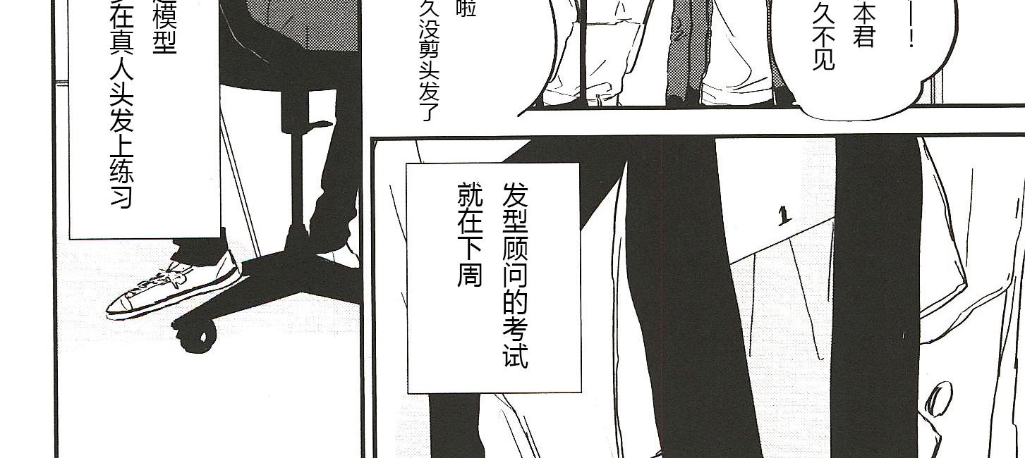 第7话1