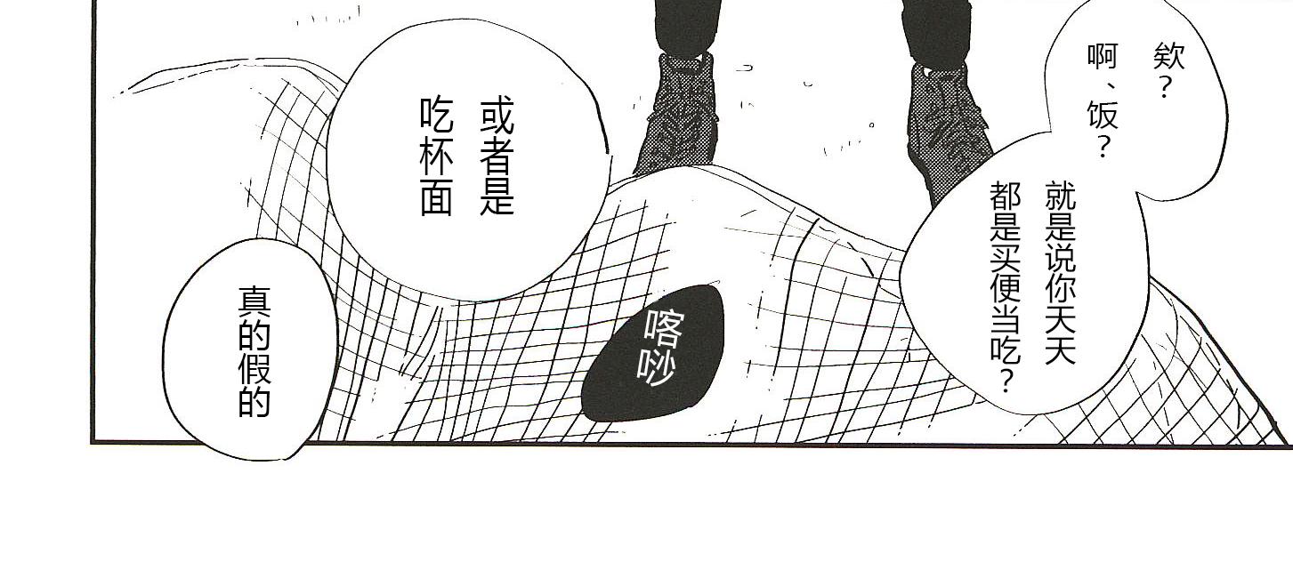 第3话11