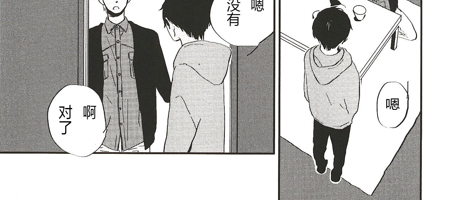 第4话9