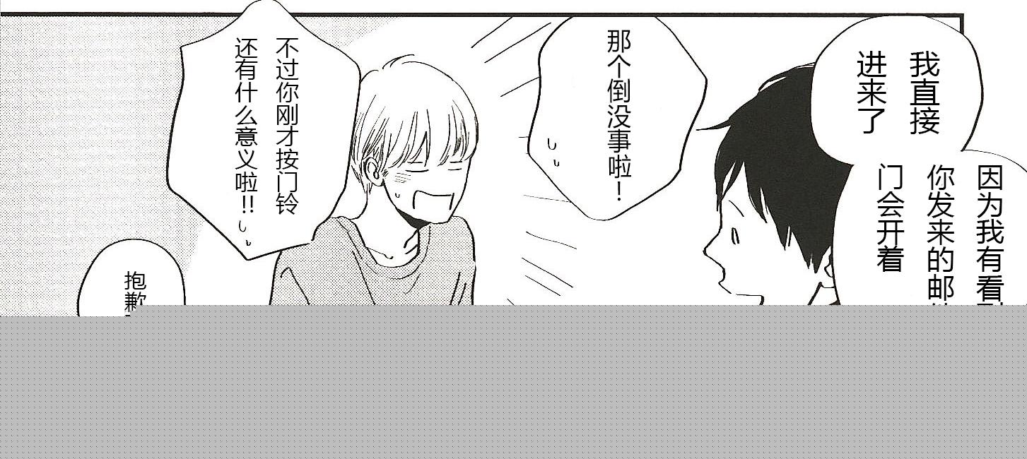 第5话9