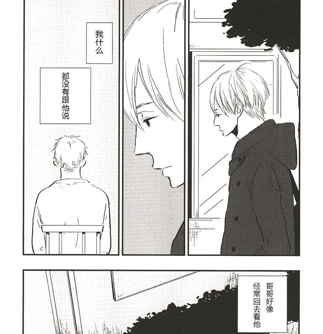 第11话4