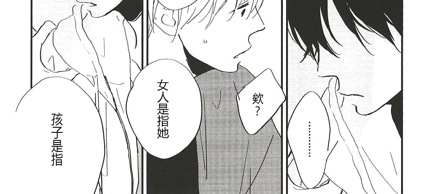 第15话13