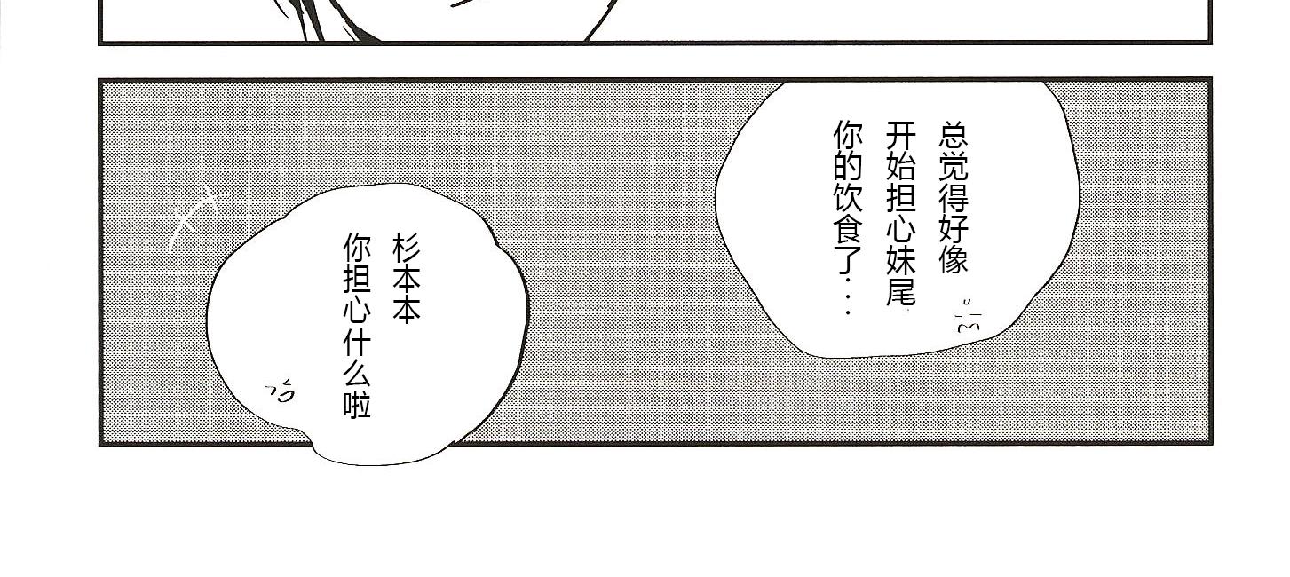 第3话13
