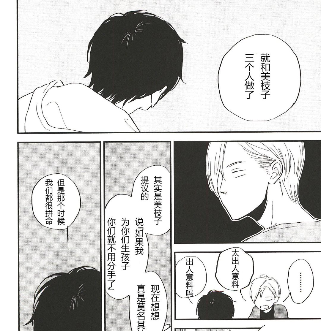 第16话8