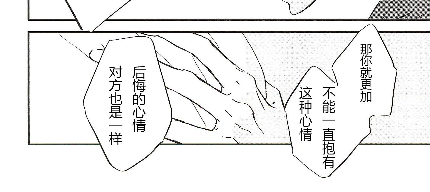 第19话9