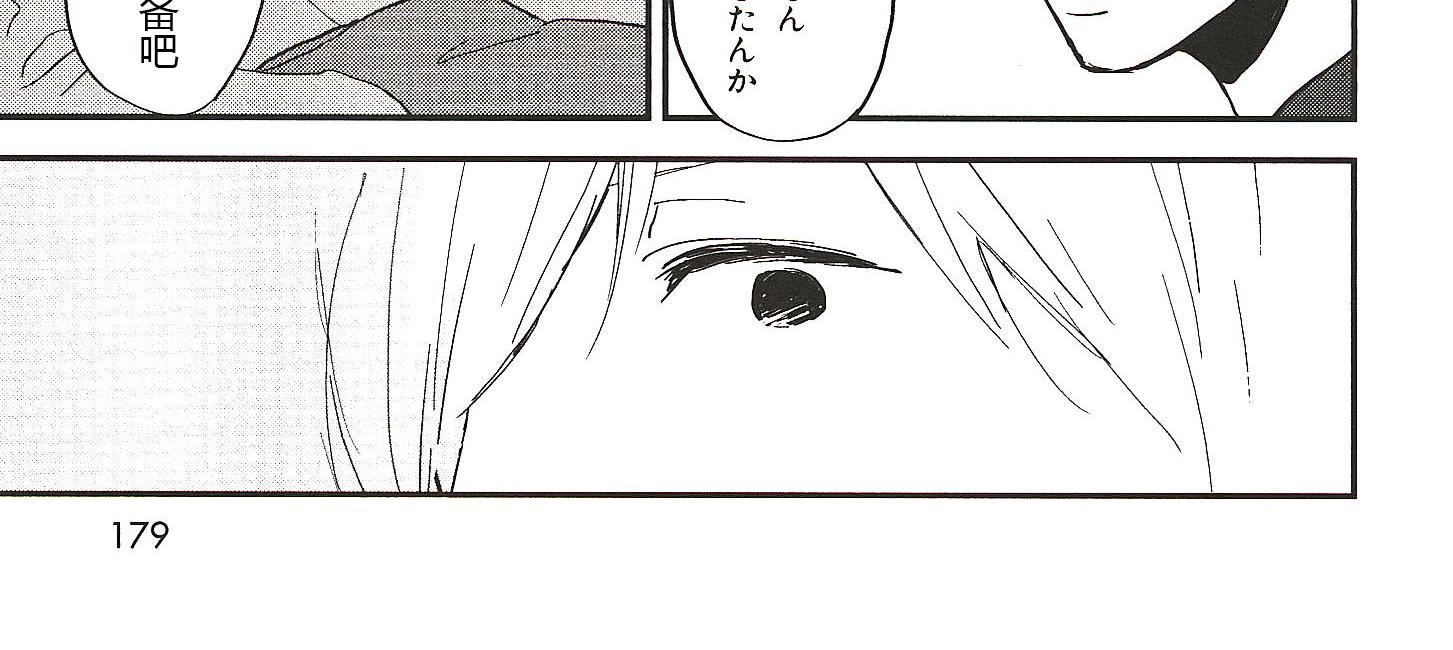 第21话13
