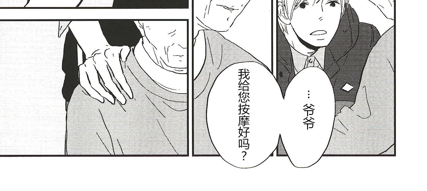 第21话15