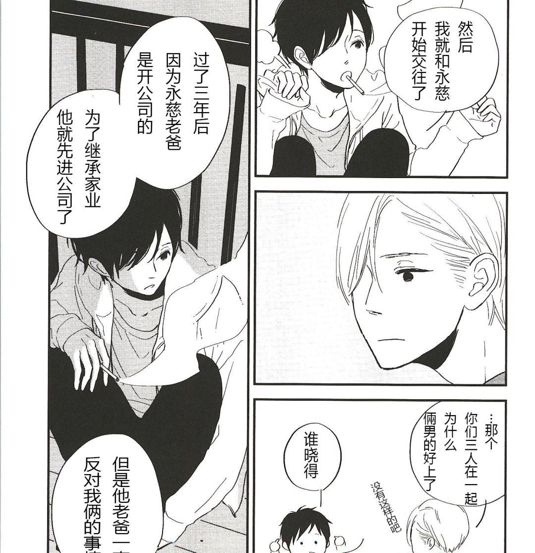 第16话6