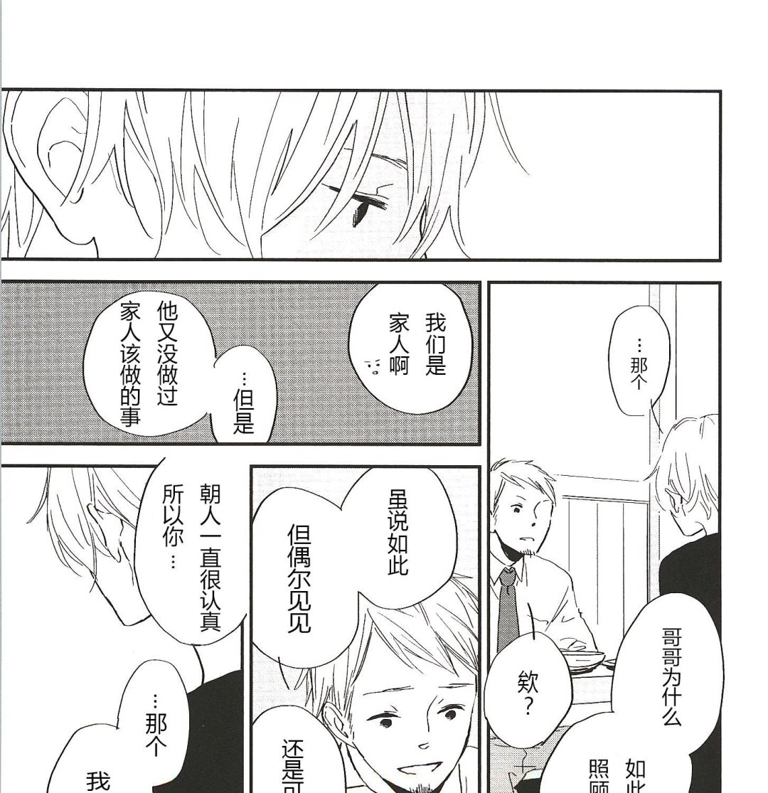 第17话2