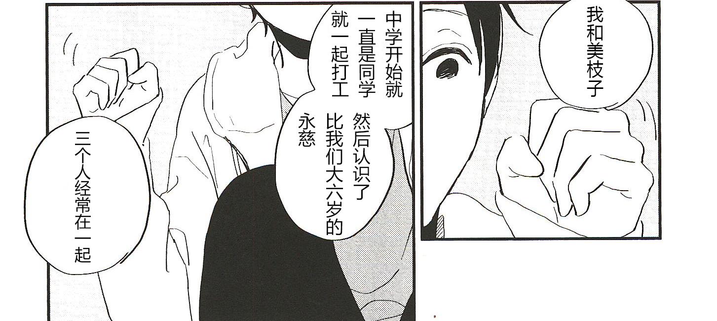 第16话5
