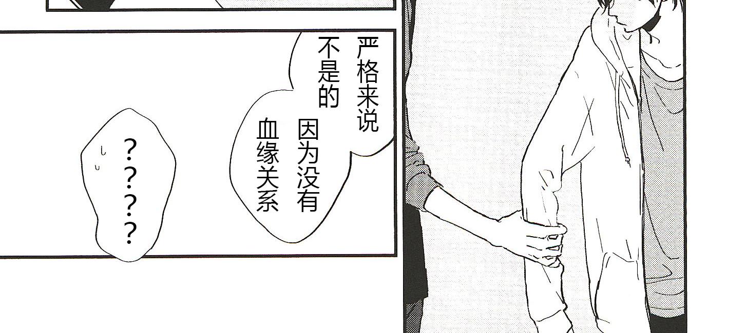第16话1