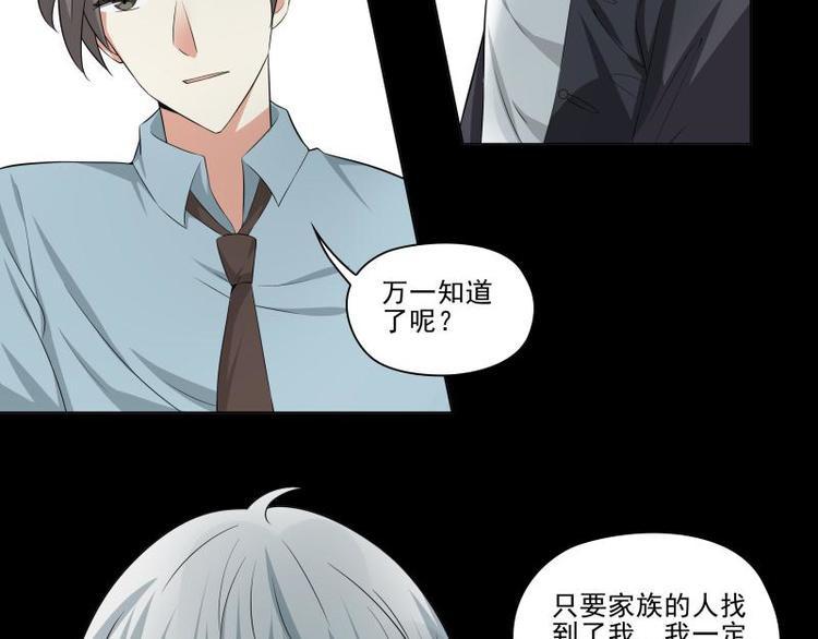 第21话20