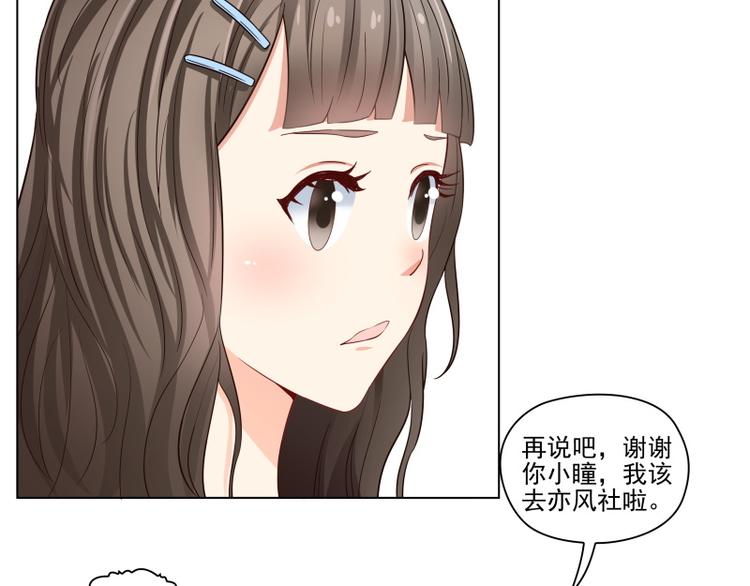 第9话5